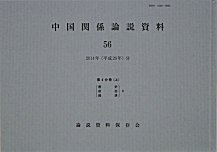 ֌W_3