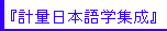 keiryo.gif (1222 �o�C�g)